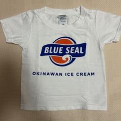 みき 100cm ブルーシール Tシャツ 100cm1枚 XL2枚 みき様専用 100cm ブルーシール Tシャツ 100cm1枚 XL2枚