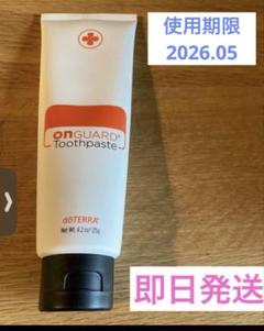 ドテラ イントロダクトリーキット、バスバー、コルレックス、オンガード歯磨き粉 Amazon | dōTERRA[ドテラ] オンガードビーズ [125粒] | §T∞T