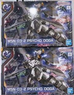 シナンジュ/グフフライトタイプ/サイコドーガ/ファンネルエフェクト　4個セット シナンジュ/グフフライトタイプ/サイコドーガ/ファンネル