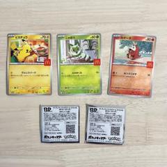 ポケモンカード　引退品　エクストラノーマル　約15000枚　まとめ売り 5 ポケモンカード ノーマル レア 100枚 まとめ売り ルージュラex