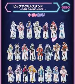 2025年最新】限定アクリルスタンドの人気アイテム - メルカリ