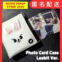 SKZOO DWAEKKI トゥエッキ フォトカードケース トレカまとめ売り SKZOO DWAEKKI トゥエッキ フォトカードケース トレカまとめ売り