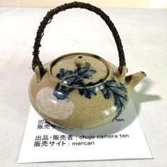 2025年最新】阿漕焼の人気アイテム - メルカリ