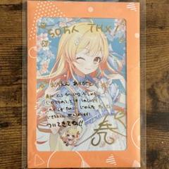 リグロス　音乃瀬奏　1周年記念　誕生祭　サイン入りポストカード　36点 楽天市場】【未開封】ホロライブ 音乃瀬奏 誕生日記念 2024 直筆