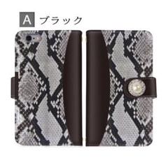オーダーメイド パイソン ブラック おしゃれ スマホケース 手帳型 蛇柄 大人