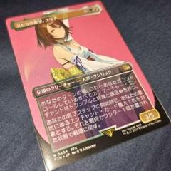 2025年最新】ユウナ スリーブの人気アイテム - メルカリ
