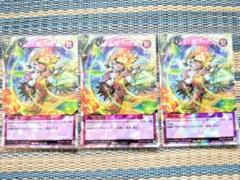 遊戯王 ラッシュデュエル トラディショナル・タックス オーバーラッシュレア 3枚
