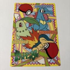 ポケットモンスター　下敷き　景品用　2000年　ポケモン　F