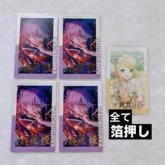 プロセカ 14C エピカ 箔押し 鏡音リン プロセカ エピカ 鏡音リン レオニリン 箔押し 14C - メルカリ