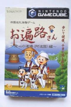 お遍路さん Gcの中古 未使用品を探そう メルカリ お遍路さん Gcの中古 未使用品を探そう メルカリ