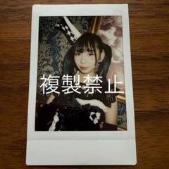 2025年最新】古川未鈴 チェキの人気アイテム - メルカリ