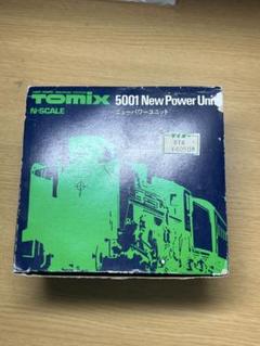2025年最新】tomix 5001の人気アイテム - メルカリ