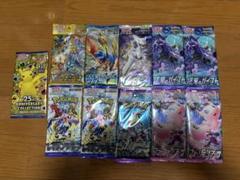 ポケカ　未開封パック　絶版　バラエティセット