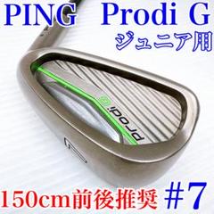 2025年最新】ping g アイアンの人気アイテム - メルカリ