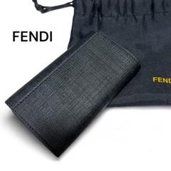 FENDI フェンディ ズッキーノ 6連キーケース ブラック PVC