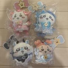 新品⭐︎超まじかるちいかわ　まじかるちいかわ　パワーアップマスコット×4