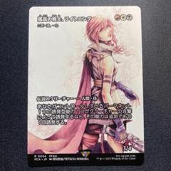 MTG 孤高の戦士、ライトニング 継承史 - メルカリ