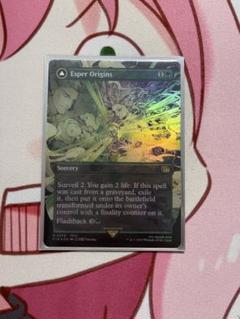 MTG 幻獣との交わり 英語版ボーダーレスfoil - メルカリ