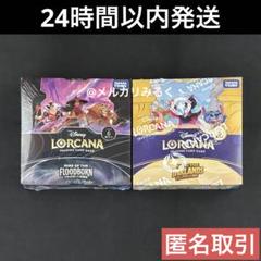 か*読様 ロルカナ 未開封ボックス 2セット Amazon.co.jp: 【未開封BOX】 ディズニー ロルカナ TCG フラッド