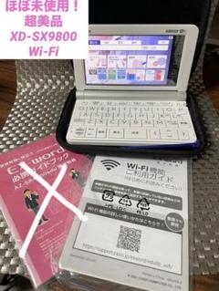 ほぼ未使用！超美品XD-SX9800カシオ 電子辞書 EX-word Wi-Fi