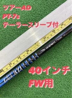 2025年最新】ツアーad pt テーラーメイドの人気アイテム - メルカリ