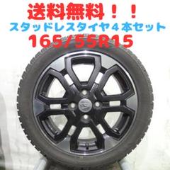 送料無料 中古品 DAIHATSU ダイハツ ウェイク 純正アルミ