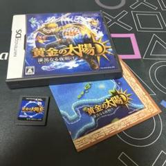 ⭐️Nintendo DSソフト⭐️マップ付き。
