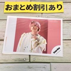 SnowMan公式写真　9107 佐久間大介Secret Touch/ハロハロのサムネイル
