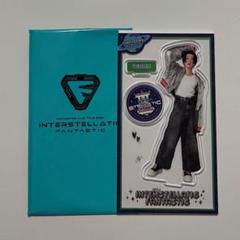 八木勇征　アクスタ　INTERSTELLATIC FANTASTIC FINAL Amazon.co.jp: FANTASTICS INTERSTELLATIC FANTASTIC THE FINAL