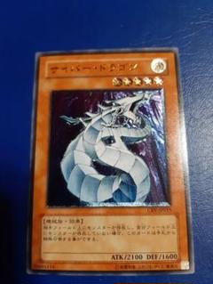 PSA10】遊戯王 ヴァンパイアジェネシス レリーフ アルティメット