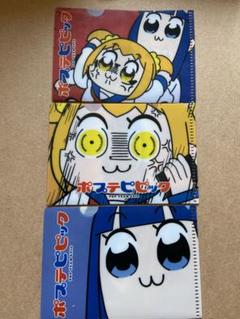 当選品 ポプテピピック クリアファイル TSUTAYA Tカード