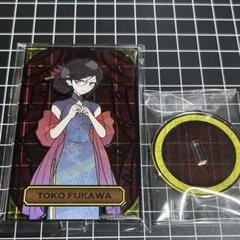 2025年最新】腐川冬子 アクリルスタンドの人気アイテム - メルカリ