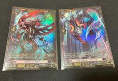 ヴァンガード ホロウラプター ヴェイカントファング FR 各1枚
