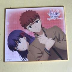 Fate/stay night ポイント景品 色紙 衛宮士郎 ufotable on X: 