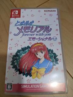 ときめきメモリアル forever with you