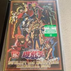 遊戯王　DVD 未開封　ブラックマジシャンガール　20th 遊戯王 ブラックマジシャンガール 20thシークレット 未開封 DVD