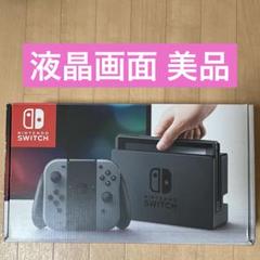 任天堂 ニンテンドー スイッチ 本体セット 10-③ 任天堂 ニンテンドー スイッチ 本体セット 10-⑧ - メルカリ