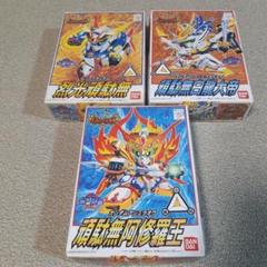 【新品正規品】SDガンダム レジンキャストキット ノンスケール 烈光頑駄無 新品正規品】SDガンダム レジンキャストキット ノンスケール 烈