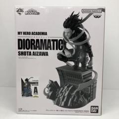僕のヒーローアカデミア DIORAMATIC A賞 相澤消太 一番くじ