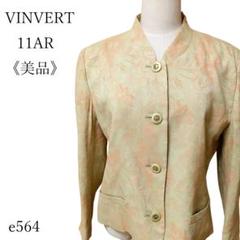 VINVERT ベージュ テーラードジャケット 2025年最新】VINVERT レディース テーラードジャケットの人気