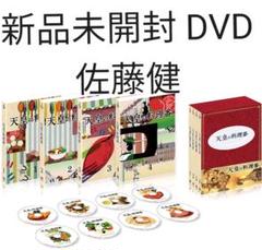 天皇の料理番 DVDの中古/未使用品 - メルカリ