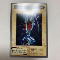 2025年最新】遊戯王 バンダイ版 ハーピィの人気アイテム - メルカリ