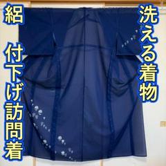 KN4681 絽 付下げ訪問着 身丈165cm 洗える着物 夏着物 化繊
