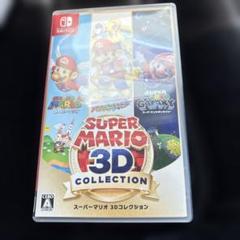 2025年最新】スーパーマリオ 3Dコレクション -Switchの人気
