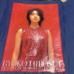 広末涼子　8枚セット　非売品ポスター 広末涼子 8枚セット 非売品ポスター