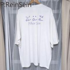 2025年最新】reinseinの人気アイテム - メルカリ