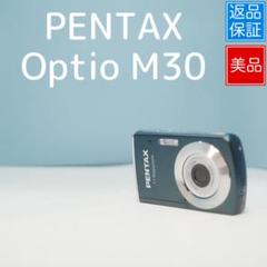 PENTAX Optio M30 デジカメ フルセット 美品 a4549 PENTAX Optio M30 デジカメ フルセット 美品 a4549 - メルカリ