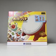 太鼓の達人　太鼓とバチfor NintendonSwitch 株式会社 HORI | 太鼓の達人専用コントローラー 「太鼓とバチ