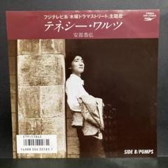 新品未開封 廃盤 CD 安部恭弘 NEW BEST 1500 ベスト・アルバム 2025年最新】安部恭弘 CDの人気アイテム - メルカリ