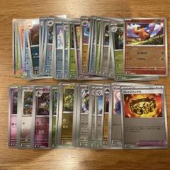 ポケカ　モンスターボールミラー約1000枚大量まとめ売りセット　モンボミラー 2025年最新】ポケモンカード モンスターボールミラー まとめ売り
